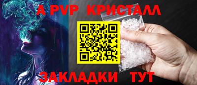 марки lsd Краснодар