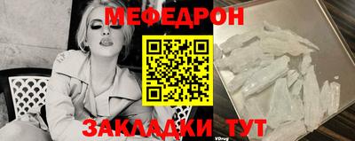 эйфоретик Краснознаменск