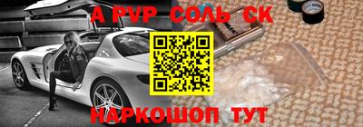 эйфоретик Краснознаменск