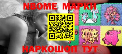 марки lsd Краснодар