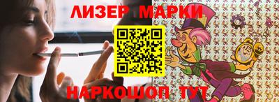 эйфоретик Краснознаменск