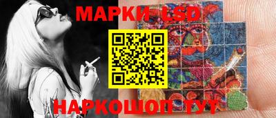 марихуана Краснокаменск