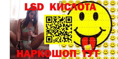 эйфоретик Краснознаменск