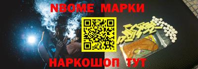 марихуана Краснокаменск