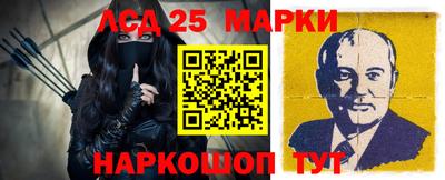 марки lsd Краснодар