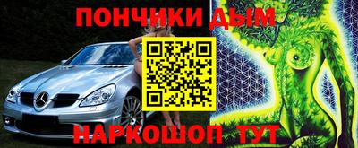 марки lsd Краснодар