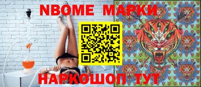 марки lsd Краснодар