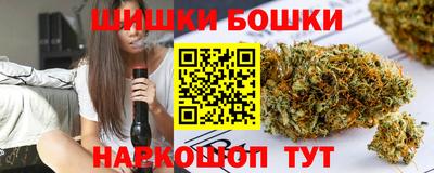 марихуана Краснокаменск
