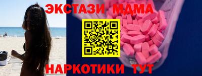 эйфоретик Краснознаменск