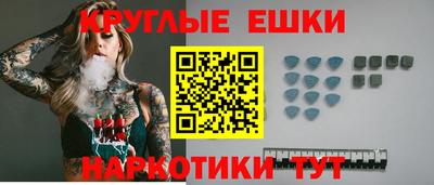 эйфоретик Краснознаменск