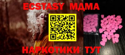 эйфоретик Краснознаменск