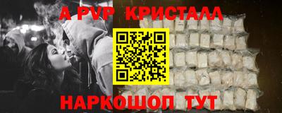 марихуана Краснокаменск