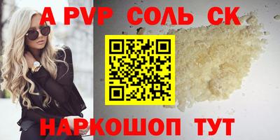 эйфоретик Краснознаменск