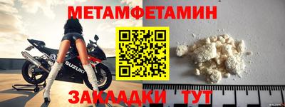 эйфоретик Краснознаменск