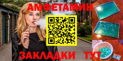 марихуана Краснокаменск