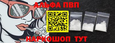 марки lsd Краснодар
