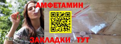 эйфоретик Краснознаменск