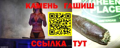 марихуана Краснокаменск