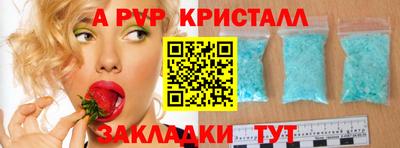 марки lsd Краснодар