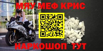эйфоретик Краснознаменск