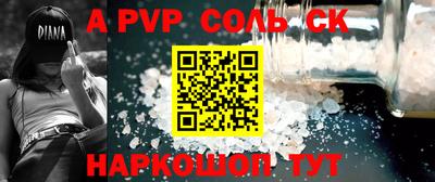 эйфоретик Краснознаменск