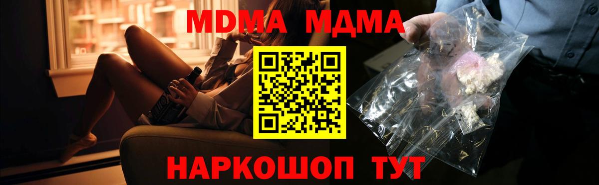 КОКАИН  Вход с VPN  Экстази  Красноуфимск  НБОМе  ГАШ  Каннабис  Меф   Конопля 