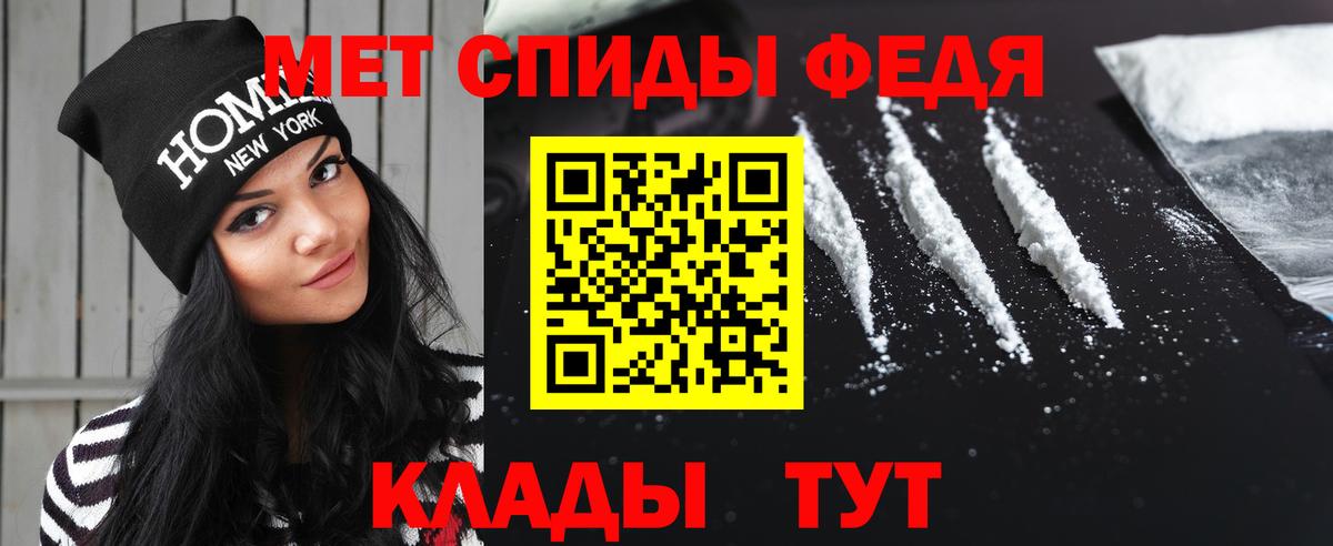Метамфетамин кристалл  Вход с VPN  Красноуфимск 
