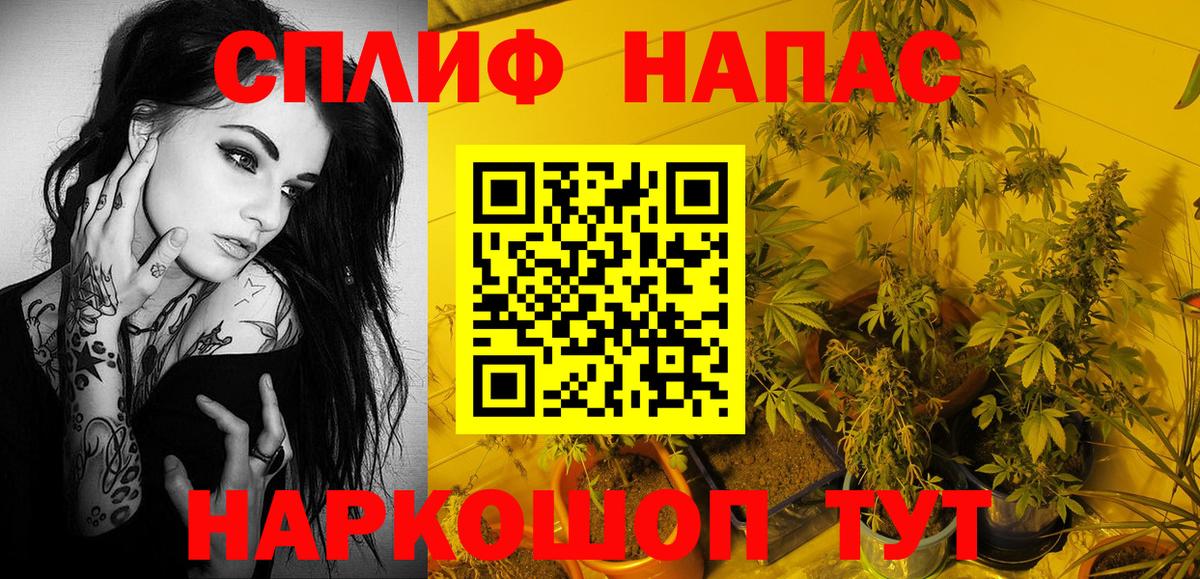 Красноуфимск  МАРИХУАНА ГИДРОПОН  МАРИХУАНА Ganja  Вход с VPN  МАРИХУАНА марихуана 